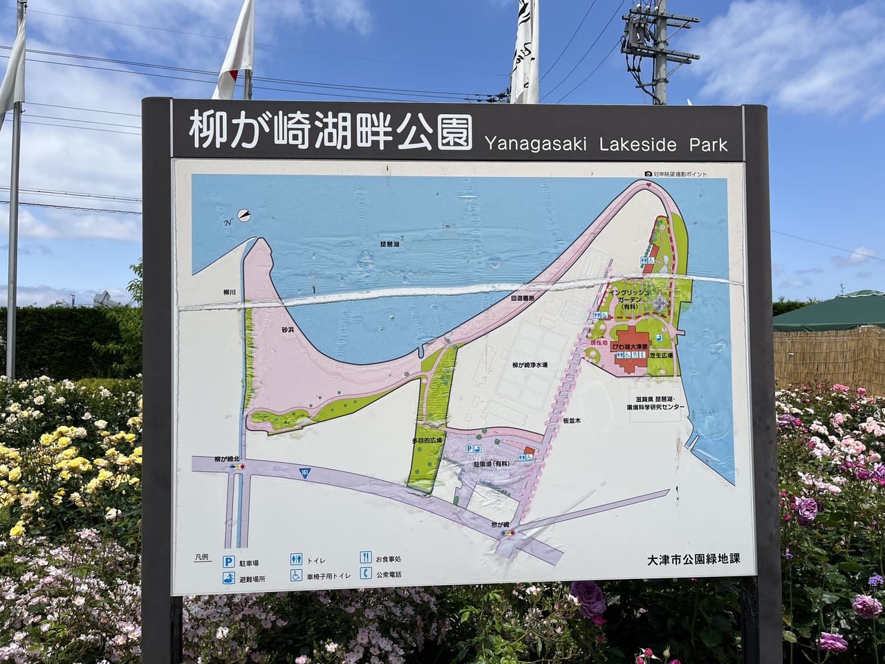 柳が崎湖畔公園の地図