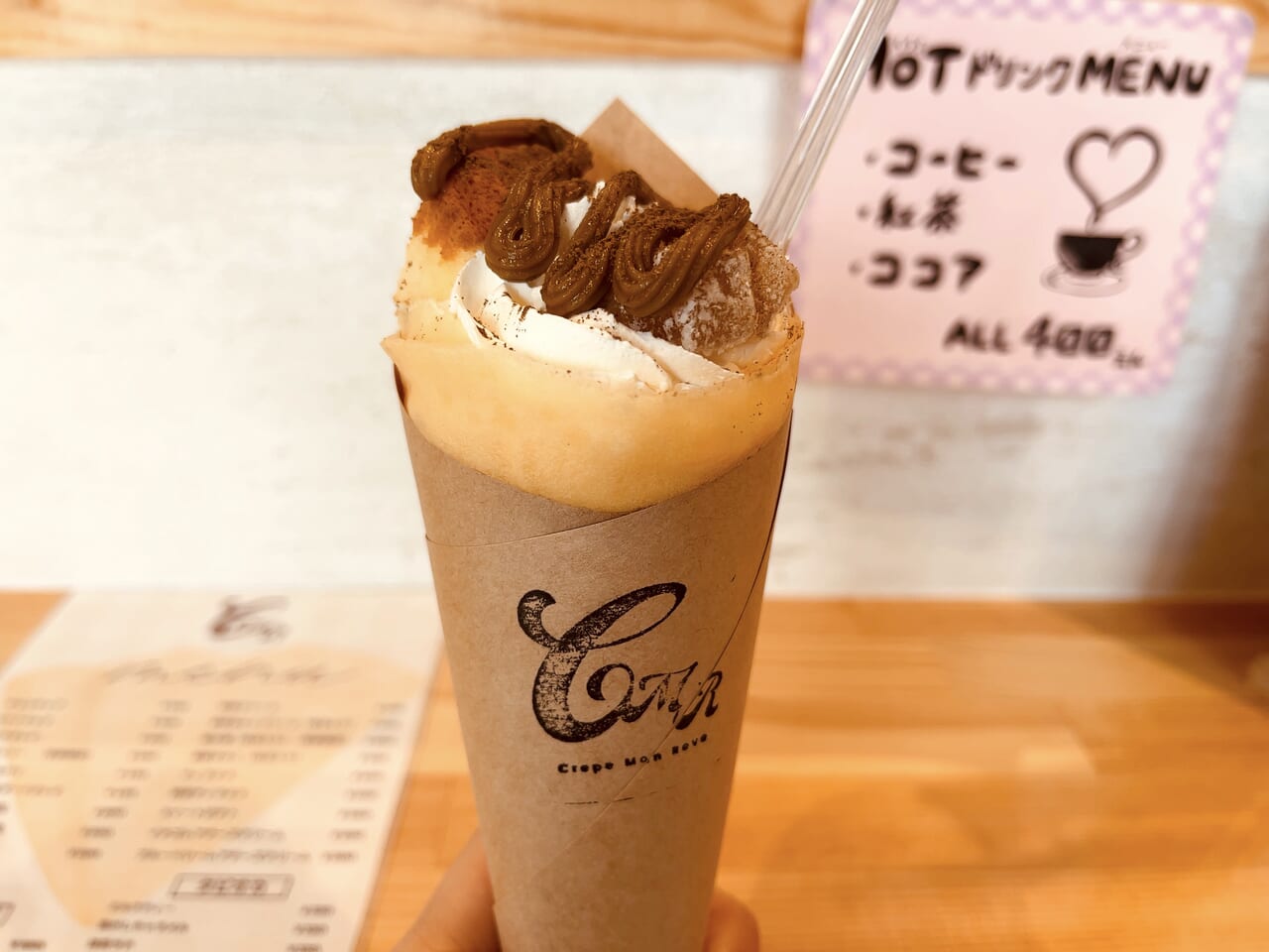 石山にあるクレープモンレーブの季節限定ほうじ茶クレープ