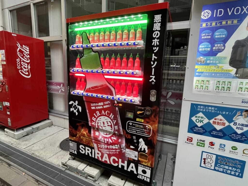 スギ薬局大津京駅前店の横に設置されているスリラチャの自販機の外観