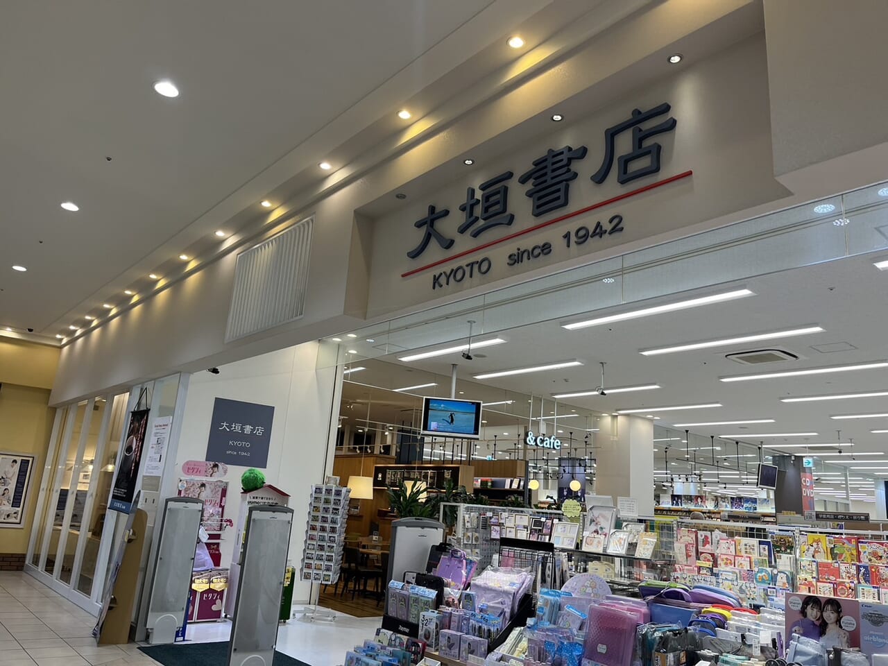 フォレオ大津一里山の大垣書店