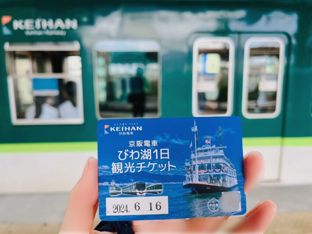 京阪のびわ湖１日観光チケットと京阪電車が写った写真