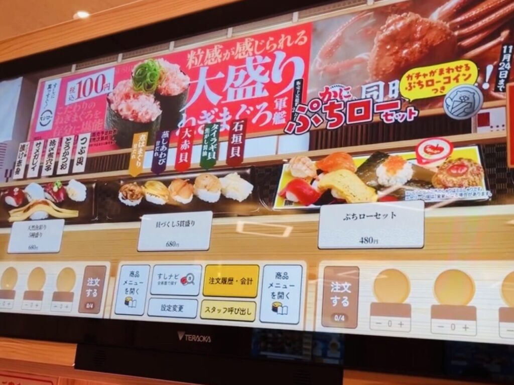 デジローを先立って導入している三重県松阪市内の店舗の様子